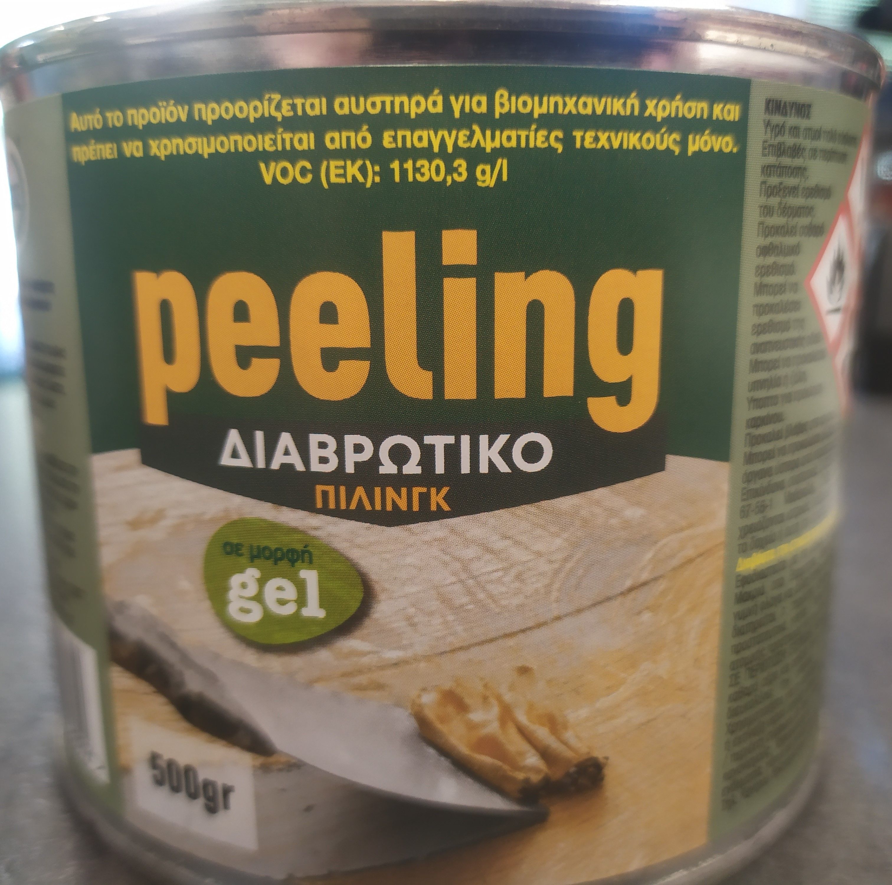 Διαβρωτικό χρωμάτων και βερνικιών