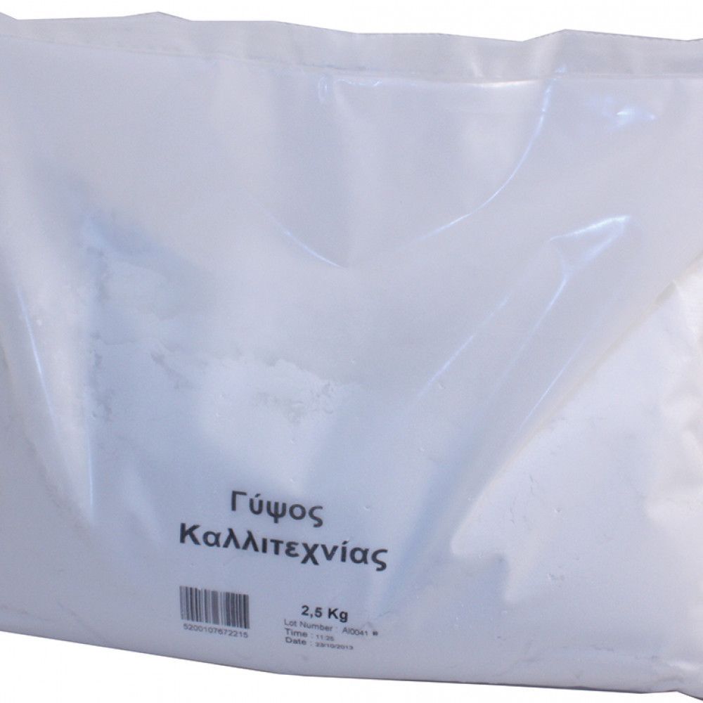 ΓΥΨΟΣ ΚΑΛΛΙΤΕΧΝΙΑΣ 2,5KG