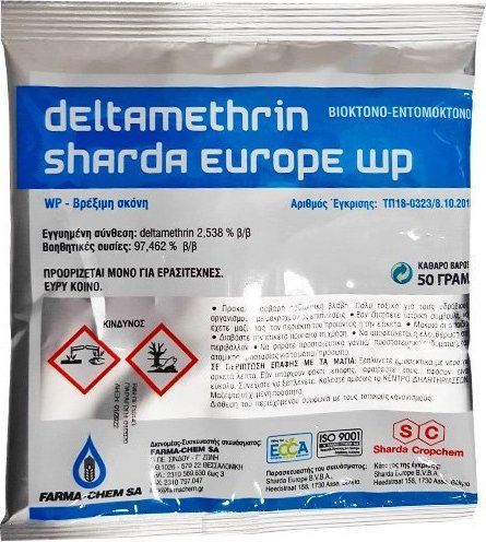 Farma Chem Σκόνη Dominate Plus Deltamethrin Sharda Europe Wp 50gr