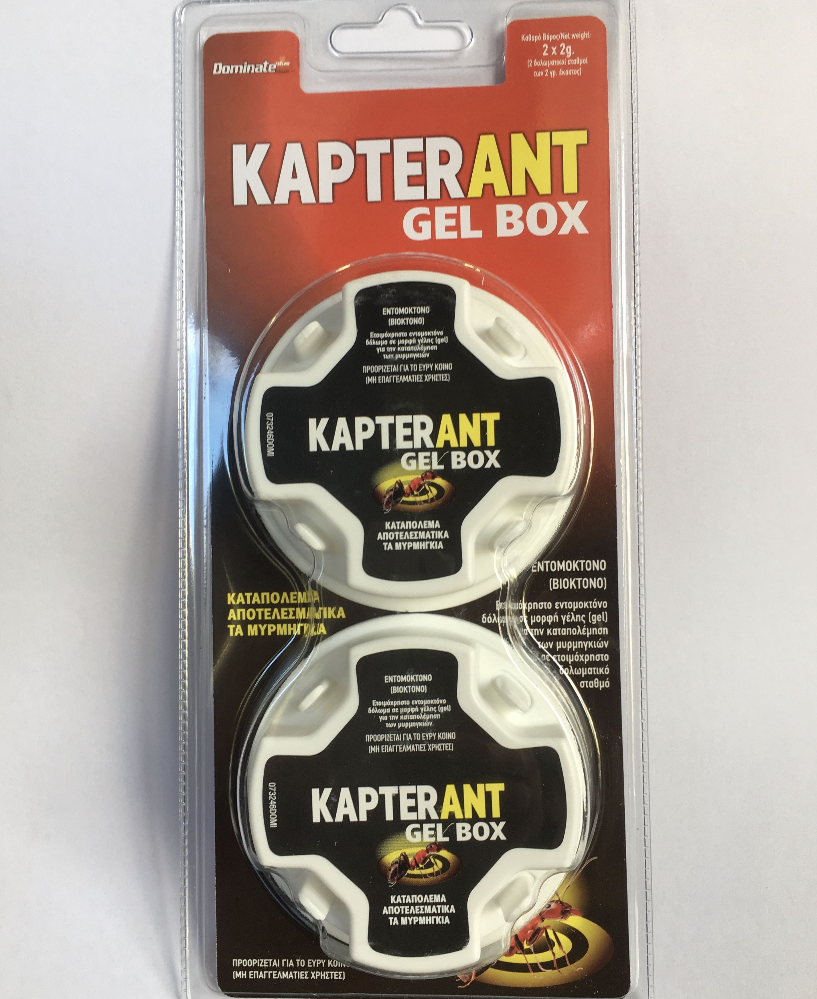 KAPTER ANT GEL BOX 2Gx2pcs