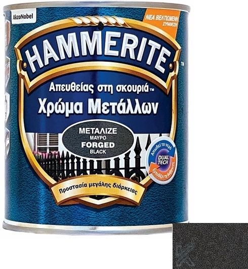 HAMMERITE FORGED 0,75L Μεταλιζέ Μαύρο Χρώμα Μετάλλων Απευθείας στη Σκουριά